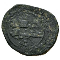 1 Dirham - Yahya II al-Qadir