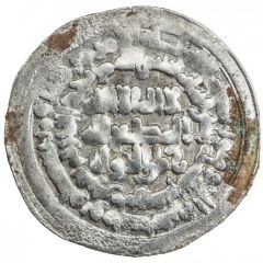 1 Dirham - Rustam b. Sharwin Firrim