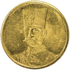 1/2 Toman - Naser al-Din Qajar