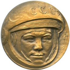 Medal - 30th Anniversary First Flight into Space