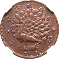1/4 Pe - Mindon Min