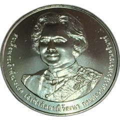 20 Baht - Rama X Princess Galyani Vadhana