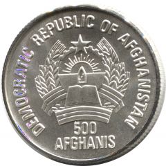 500 Afghanis Volleyball