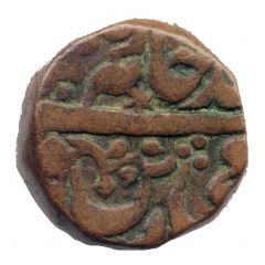 1 Paisa - Shah Alam II [Vikramajit Mahendra]