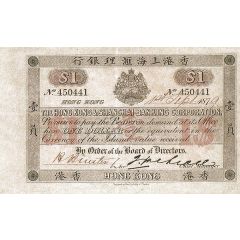 1 Dollar HSBC