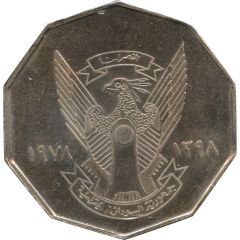 1 Pound FAO