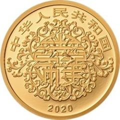 80 Yuan Auspicious Culture