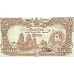 1000 Baht - Rama VIII