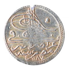 Zeri Mahbub - Abdul Hamid I