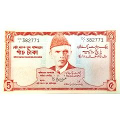 5 Rupees