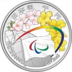 1000 Yen - Heisei Paralympics