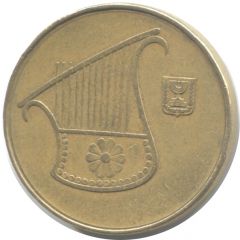 1/2 New Sheqel Israel`s 40th Anniversary