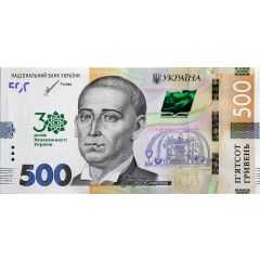 500 Hryven 30 Years of Independence of Ukraine