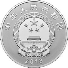 50 Yuan Founding of Guangxi Zhuang Autonomous Region