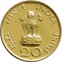 20 Paise Mahatma Gandhi