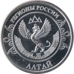 Token - Regions of Russia Altai