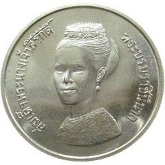 600 Baht - Rama IX Queen Sirikit, FAO