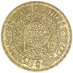 5 Francs - Mohammed V