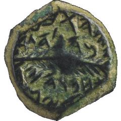 1/2 Prutah - John Hyrcanus I