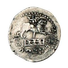 1 Drachm