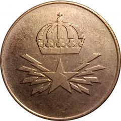Telephone Token Crown and Star