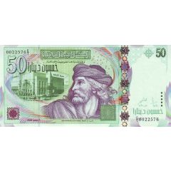50 Dinars