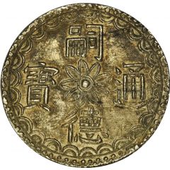 3 Tiền - Tự Đức