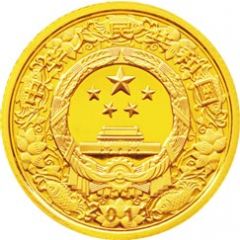 50 Yuan Year of the Rabbit