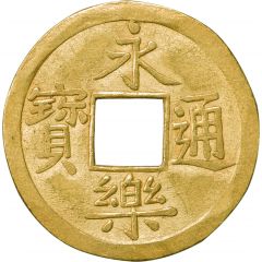 1 Mon `Eirakutsūhō` Hammered gold, Reverse Omodaka