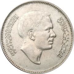 1/4 Dirham / 25 Fils - Hussein