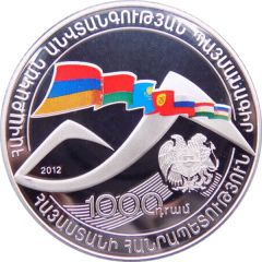 1000 Dram Treaty on Collective Security