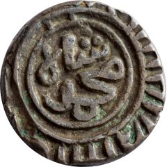 2 Gani - Ala al din Mohammed II Khilji