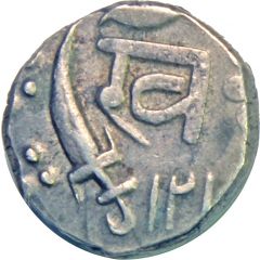 1/2 Rupee - Khande Rao Baroda