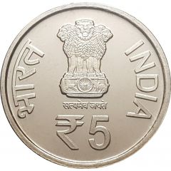 5 Rupees Dr. M.G.Ramachandran
