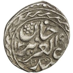 1/2 Miscal / 5 Fen In the name of Abdulaziz, Kashgar