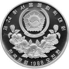 5000 Won Korean Wrestling