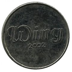 Token - Wing