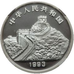 10 Yuan Mountain Hua