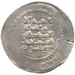 1 Dirham - Wahsudan b. Muhammad Ardabil