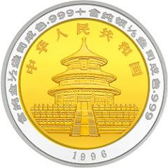 50 Yuan Panda, Bimetallic
