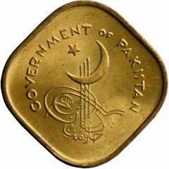 5 Paisa