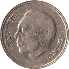 5 Dirhams - Hassan II 3rd portrait