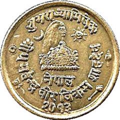 2 Paisa - Mahendra Bir Bikram Coronation