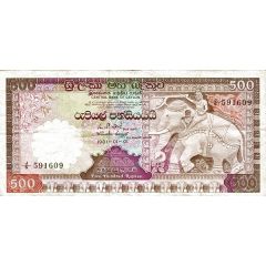 500 Rupees Central Bank of Ceylon