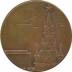 Medal - Soviet Olympic Committee
