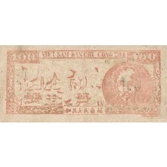 100 Đồng