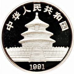 10 Yuan 10th Anniversary of Panda Coinage