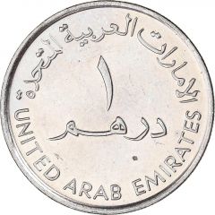 1 Dirham - Zayed Sheikh Zayed Islamic Personality