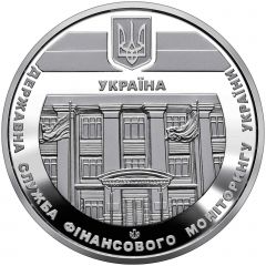 Medal - State Financial Monitoring Service of Ukraine