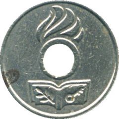 Student Bus Token